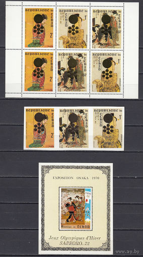Спорт. Олимпийские игры. Чад. 1971. 3 марки с/з в малом листе, 3 марки б/з в сцепке и 1 блок. Michel N 388-390, бл20 (88,0 е)