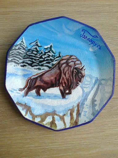 Тарелка Сувенирная "Зубр - Беларусь" - Размер 15 см - Можно Вешать на стену.