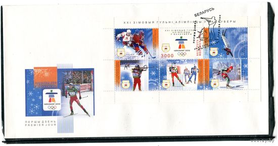 Беларусь 2010. КПД. Зимняя олимпиада в Ванкувер