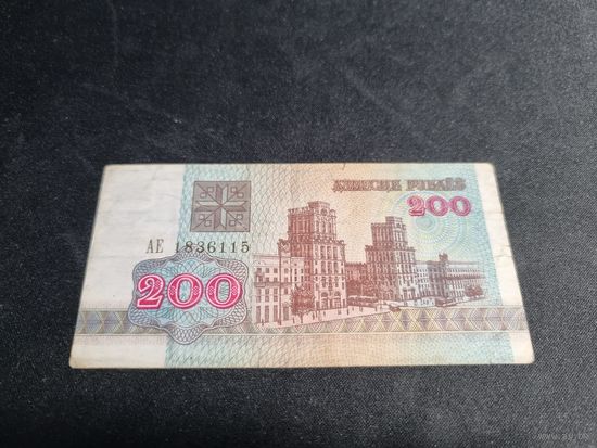 БЕЛАРУСЬ 200 рублей 1992 CЕРИЯ АЕ
