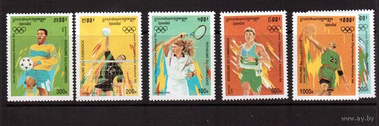 Камбоджа-1996(Мих.1555-1563) ,** ,  Спорт, ОИ-1996,Футбол,(полная серия)