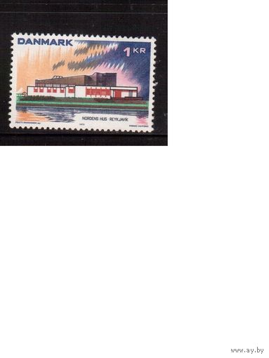 Дания-1973(Мих.546) , *(без клея)