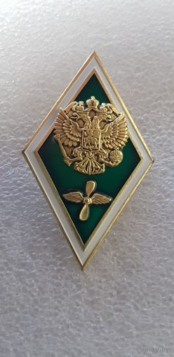 Ромб высшее авиационное образование Россия*