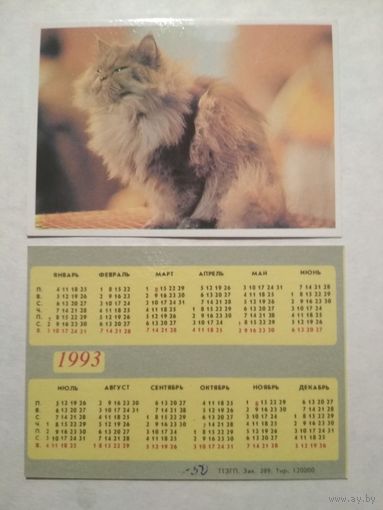 Карманный календарик. Котик. 1993 год