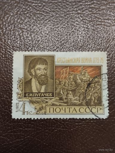 Марки почтовые