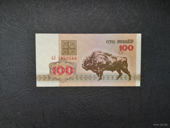 100 рублей 1992 года. Беларусь. Серия АЯ. UNC