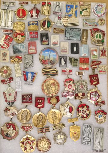 Значки. Великая Отечественная война