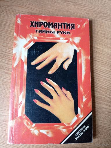 Книга \033