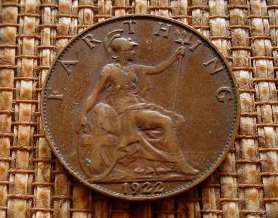 ТОРГ! Англия 1 фартинг 1922! Георг V! Шоколадная патина! Медь! ВОЗМОЖЕН ОБМЕН!