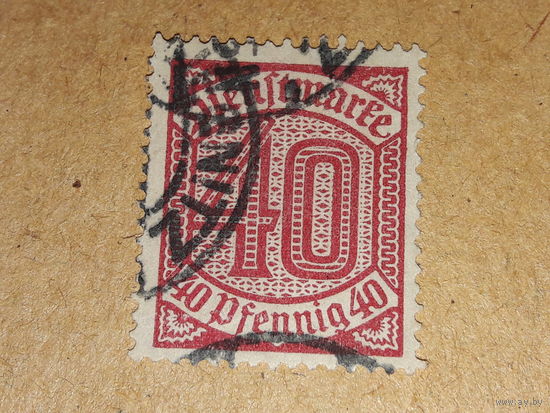 Германия Рейх 1920  Служебная марка