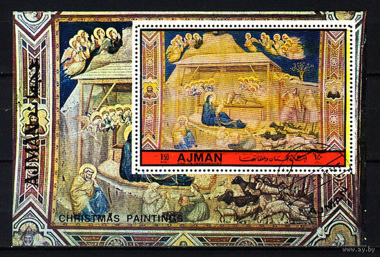 1972 ОАЭ. Аджман. Рождество