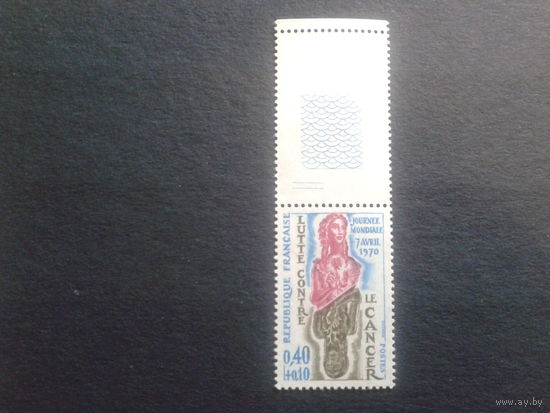 Франция 1970  с купоном