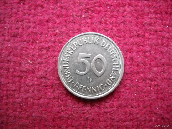 50 пфеннигов 1990 г. ( D )
