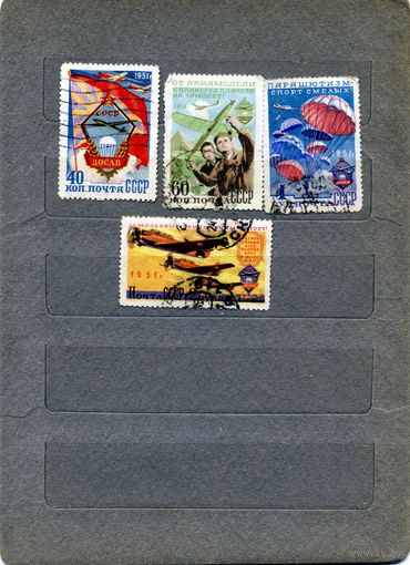 СССР, 1951, ВСЕС ДОБР ОБ-во СОДЕЙ АВИАЦИИ  серия   4м  гашен