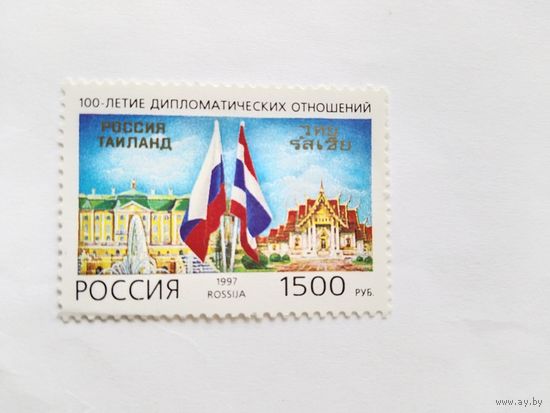 Россия  1997
