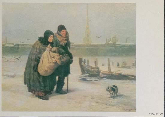 Русская живопись. Васнецов В. М. 1986