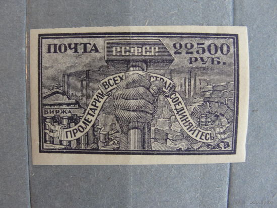 Продажа коллекции с 1 рубля! Почтовые марки СССР