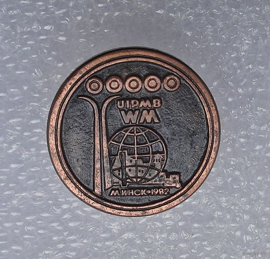 Значок Биатлон, Минск 1982 г. (тяж. мет.)