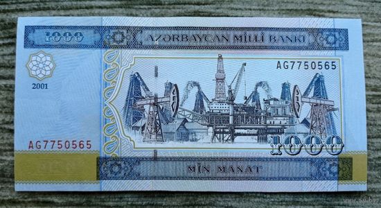 Werty71 Азербайджан 1000 манат 2001 UNC банкнота