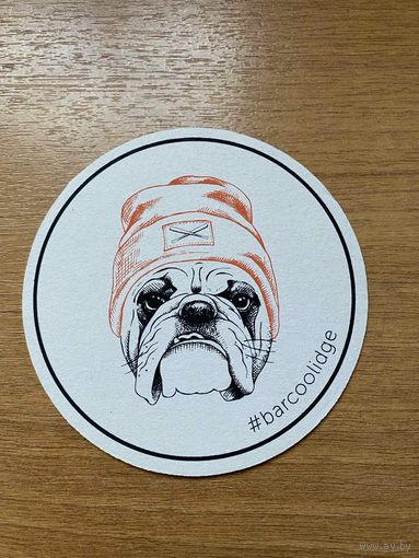 Подставка под пиво BarCoolidge /Россия/