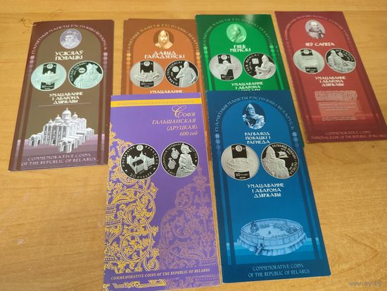 Буклеты к монетам