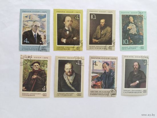 СССР 1971-76  8 м