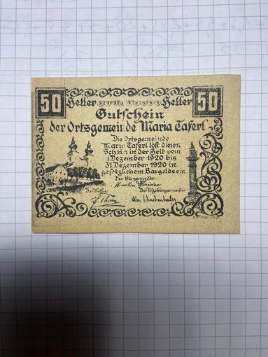 50 геллеров (нотгельды) Австрия.-2212