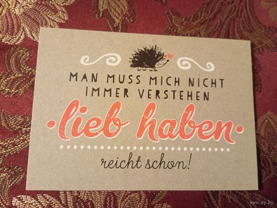 Шуточная открытка ФРГ 60х годов