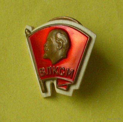 ВЛКСМ. Т-62.