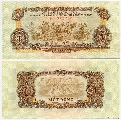 Южный Вьетнам. 1 донг (образца 1968 года, R4, aUNC)