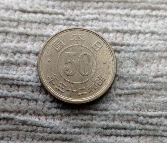 Werty71 Япония 50 сенов 23 (1948)