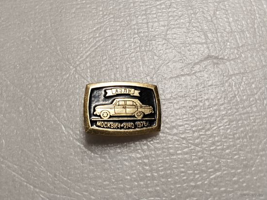 АЗЛК Москвич 2140 1976г