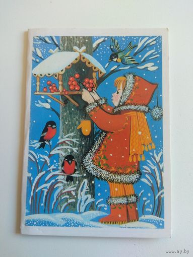 Грудинина. ЧИСТАЯ. 1990