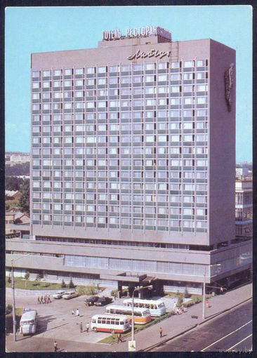 СССР ДМПК 1985 Киев гостиница "Лыбедь" автобусы провизория "1 коп СССР"