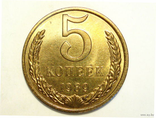 5 копеек 1989 UNC #E Супер!!