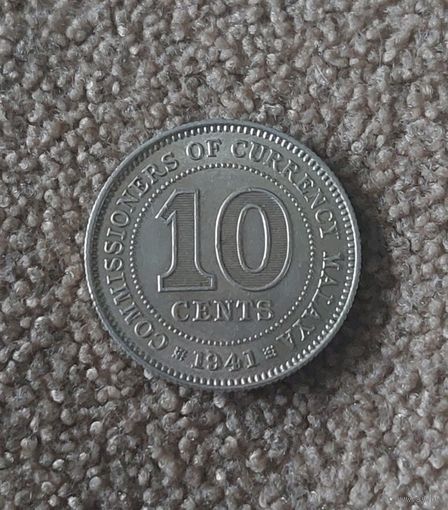Малайя 10 центов 1941 Георг VI aUNC