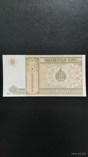 Монголия 1 тугрик