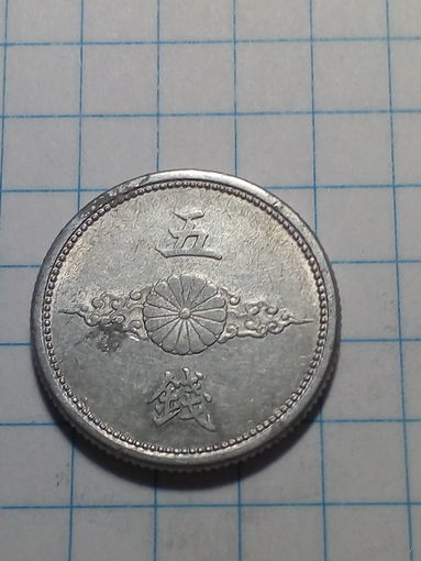 5 сен Япония 1941 год толстая