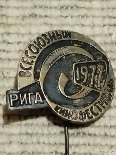 Всесоюзный кинофестиваль . Рига- 1977.
