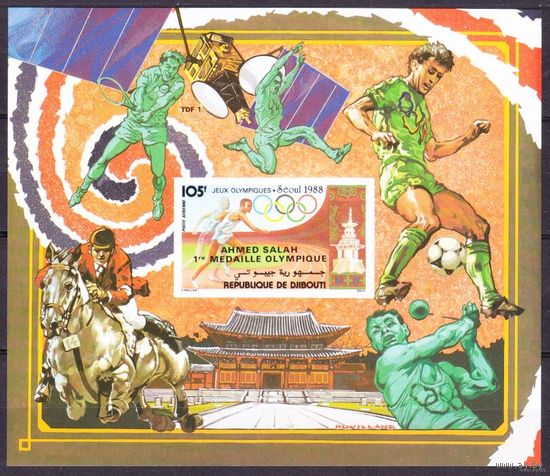 1988 Джибути 515/B146b Олимпийские игры 1988 года в Сеуле, надпечатка    MNH
