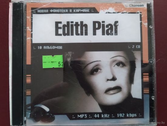 Эдит Пиаф. 10 альбомов на 2-х дисках