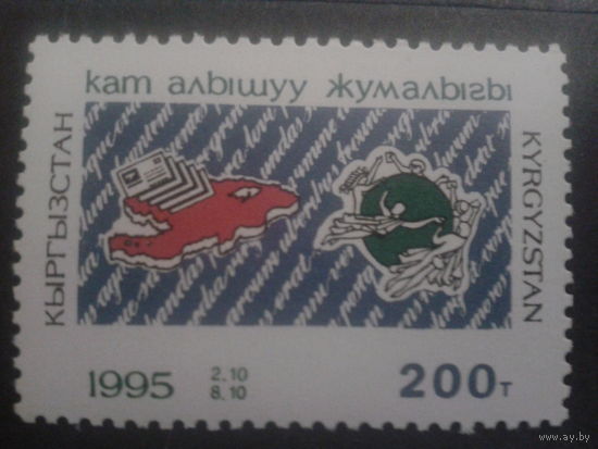 Киргизия 1995 вступление в ВПС