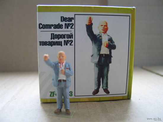 Фигурка товарищ Н. С. Хрущев - смола 1/43