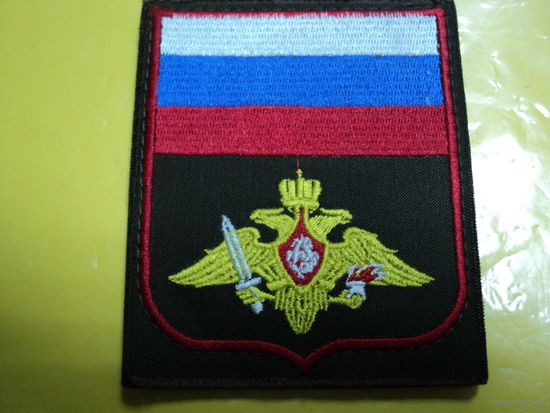 Шеврон ВС РФ