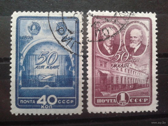 1948, 50 лет МХАТу, полная серия, Mi- 17,0 евро гаш.