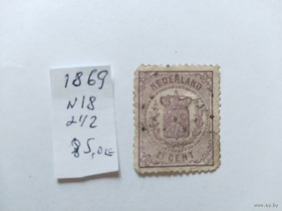 Нидерланды    1869