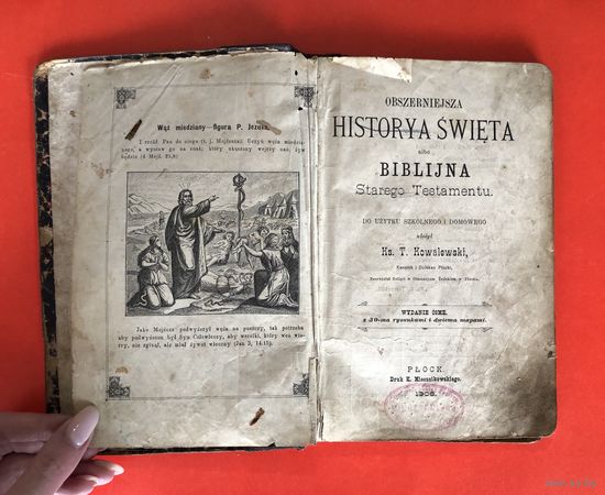 Obszerniejsza historya swieta 1906 год
