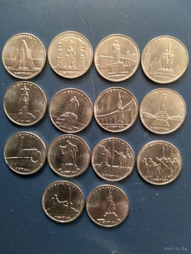 Набор монет России 5 руб. Освобождённые столицы Европы Советской армией.