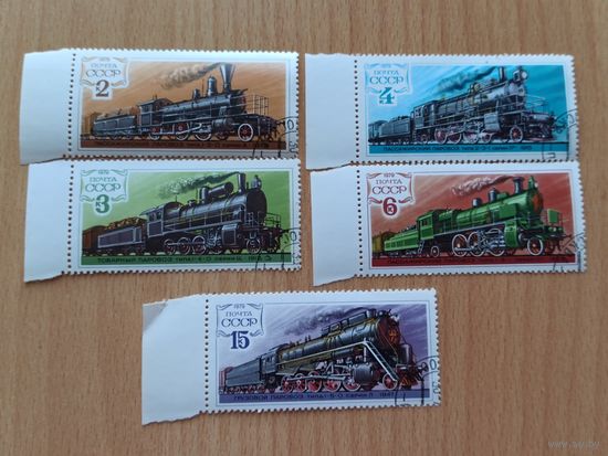 Паровозы. СССР. 1979 г. Used, MNH.