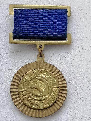 Знак Минское производственное обьеденение вычислительной техники.